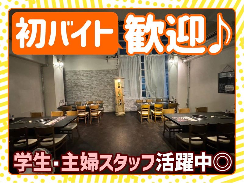和風焼肉　牛倭心伝　鳴尾店のアルバイト・バイト求人情報-02