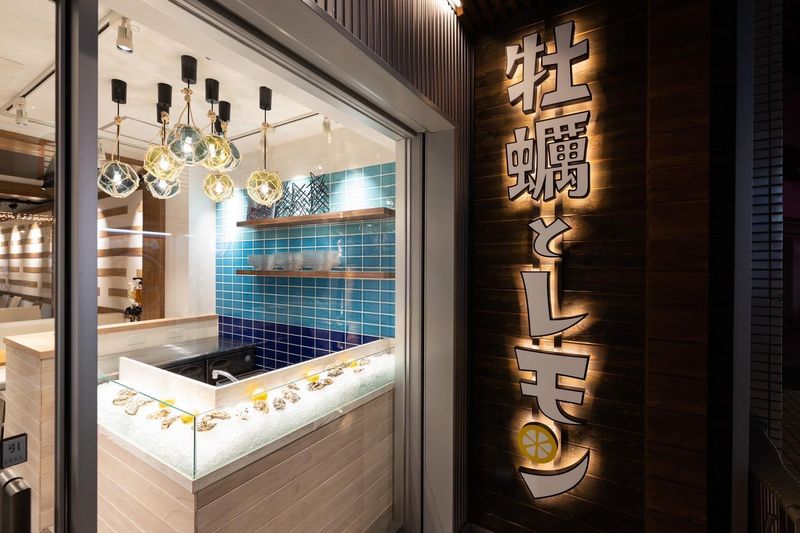 牡蠣とレモン　豊橋駅前店のアルバイト・バイト求人情報-01