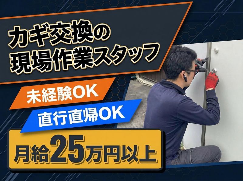 株式会社 N.Sの求人・転職情報