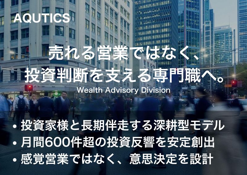 株式会社アクティスコーポレーションの求人・転職情報