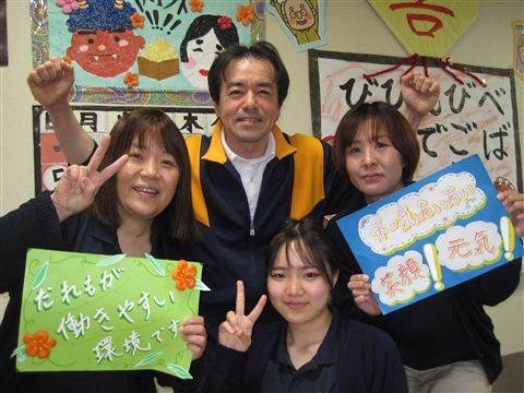 社会福祉法人三重福祉会の求人・転職情報
