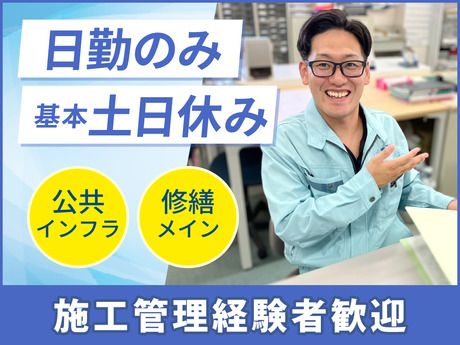 株式会社TMCの求人・転職情報