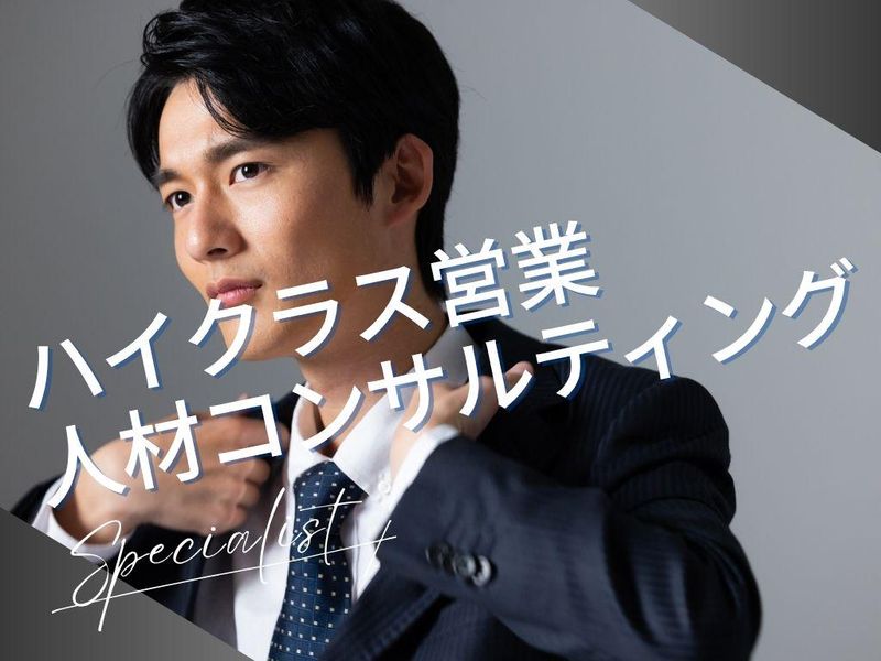 スターワークス東海株式会社の求人・転職情報