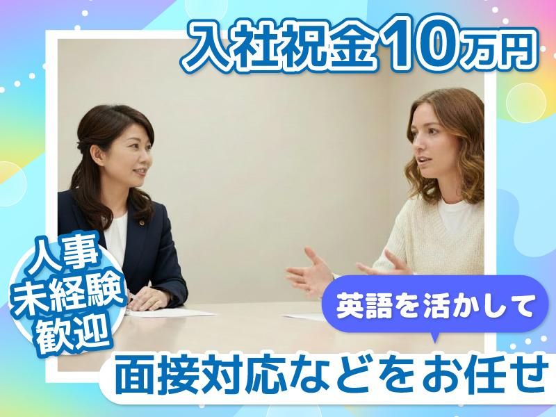 株式会社Ｆ　ａｉｘの求人・転職情報