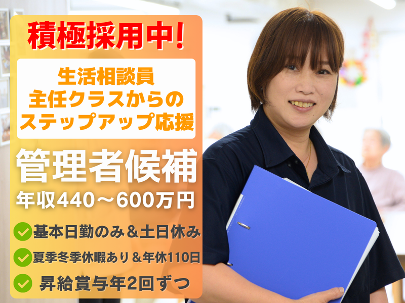 株式会社ソーシエの求人・転職情報