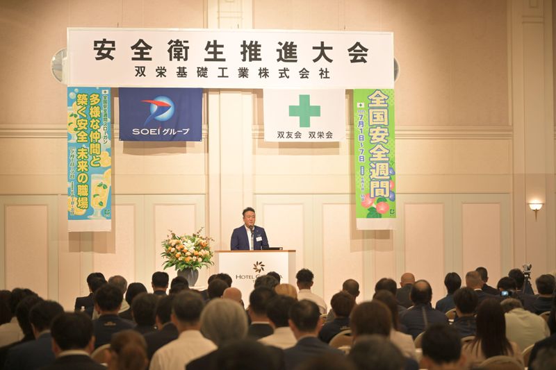 双栄基礎工業株式会社のアルバイト・バイト求人情報-05