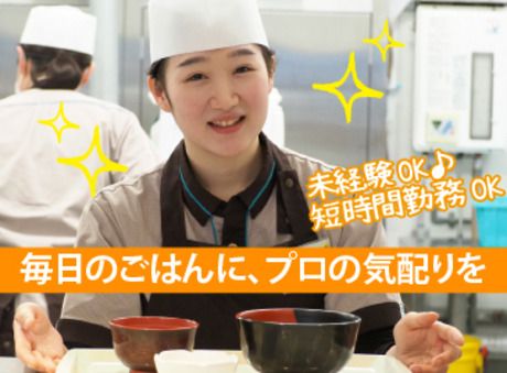 セブン&アイ・フードシステムズ　大日精化工業　社員食堂-3252のアルバイト・バイト求人情報-01