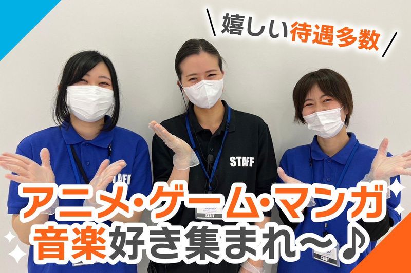 各イベント現場(東京都中央区)株式会社ZeaLsのアルバイト・バイト求人情報-02