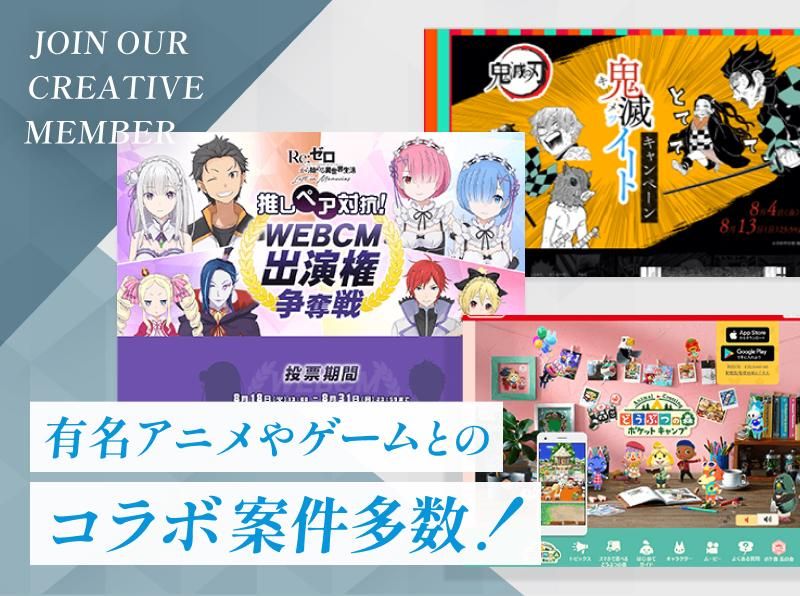 株式会社シンクの求人・転職情報