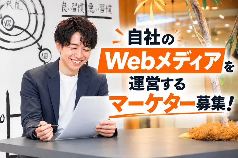 株式会社C&Pの求人・転職情報