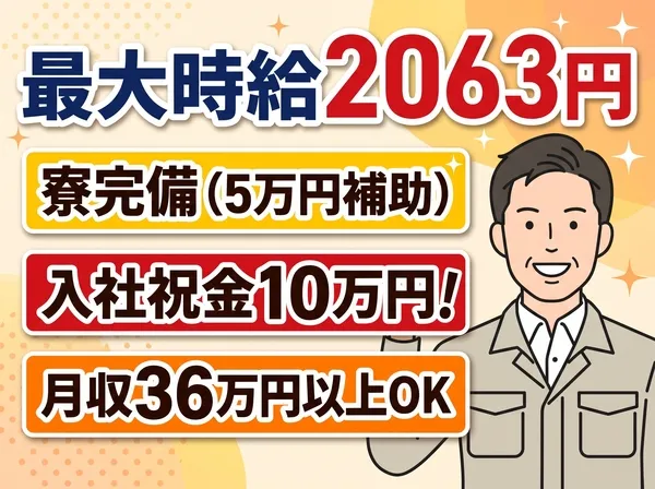 株式会社 ランプラスの求人・転職情報