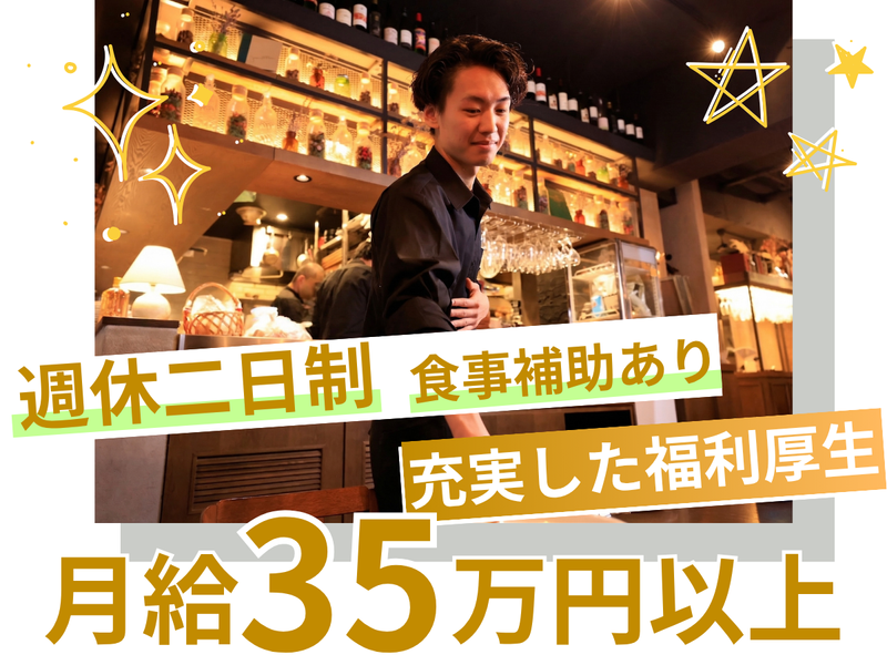有限会社ソフトラインの求人・転職情報