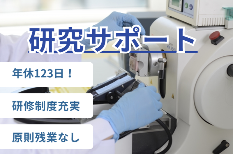 株式会社ジックの求人・転職情報