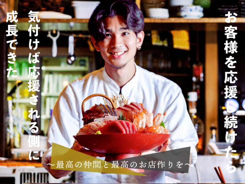 株式会社Ｉｎｔｅｒｅｓｔｉｎｇ　Ｉｎｎｏｖａｔｉｏｎの求人・転職情報