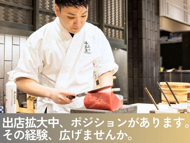 株式会社ＷＩＬＬの求人・転職情報