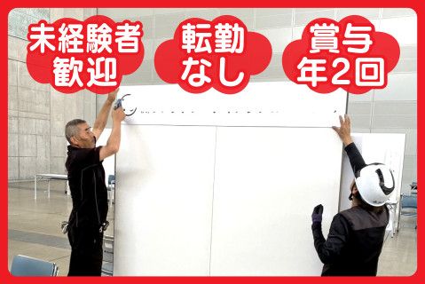 フタバ九州株式会社の求人・転職情報