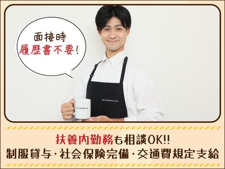 NEW YORKER’S Cafe(ニューヨーカーズカフェ)　新宿エステックビル店のアルバイト・バイト求人情報-03