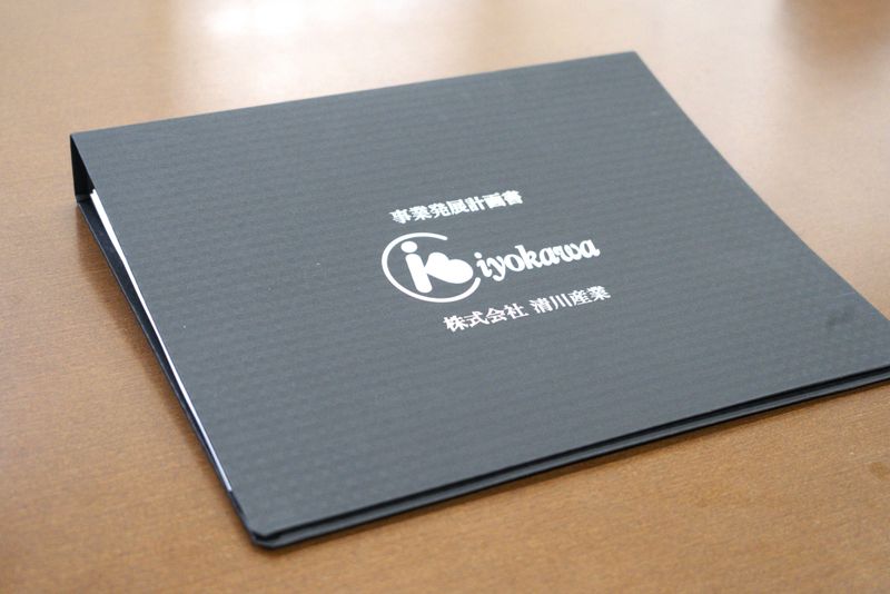 株式会社清川産業のアルバイト・バイト求人情報-02