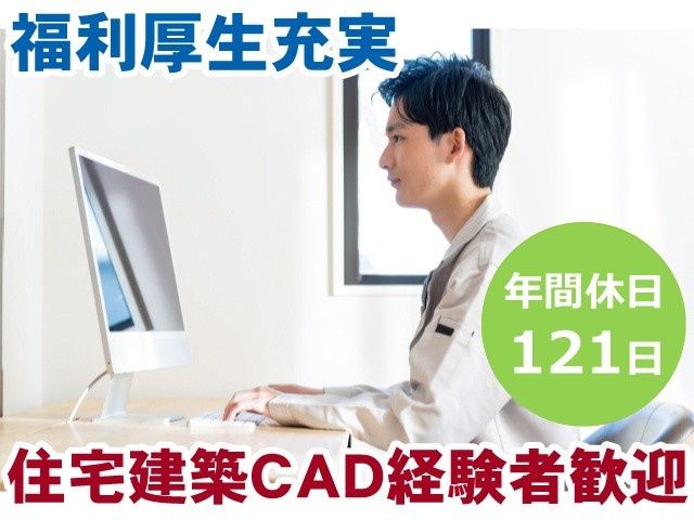 ハイビック株式会社の求人・転職情報