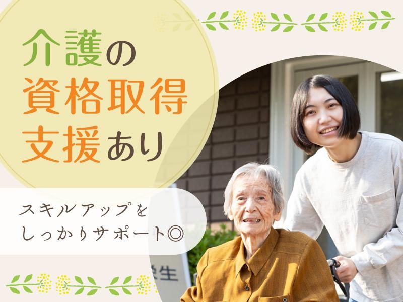 株式会社ケアベルデの求人・転職情報