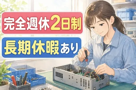 大阪電技株式会社