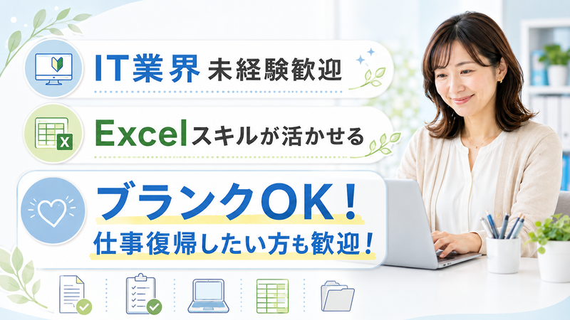 株式会社ネクスジェンテクノロジーズの求人・転職情報