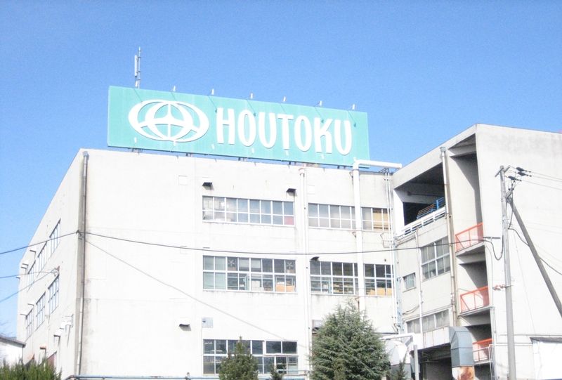 株式会社ホウトクのアルバイト・バイト求人情報-01