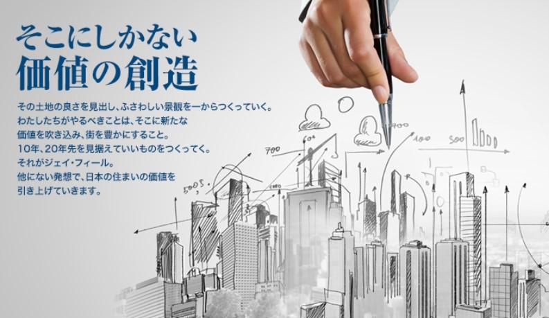 株式会社ジェイ・フィール　Doors岡山駅前店のアルバイト・バイト求人情報-04