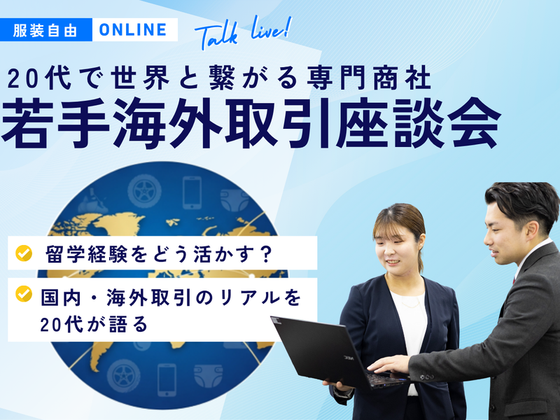 田中藍株式会社