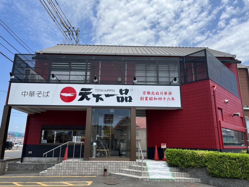 天下一品　観音寺店のアルバイト・バイト求人情報-01