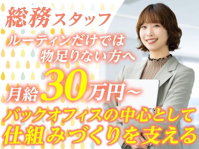 株式会社Ｂｉｚ　Ｐｒｏｇｒａｍｍｉｎｇ-0002の求人・転職情報