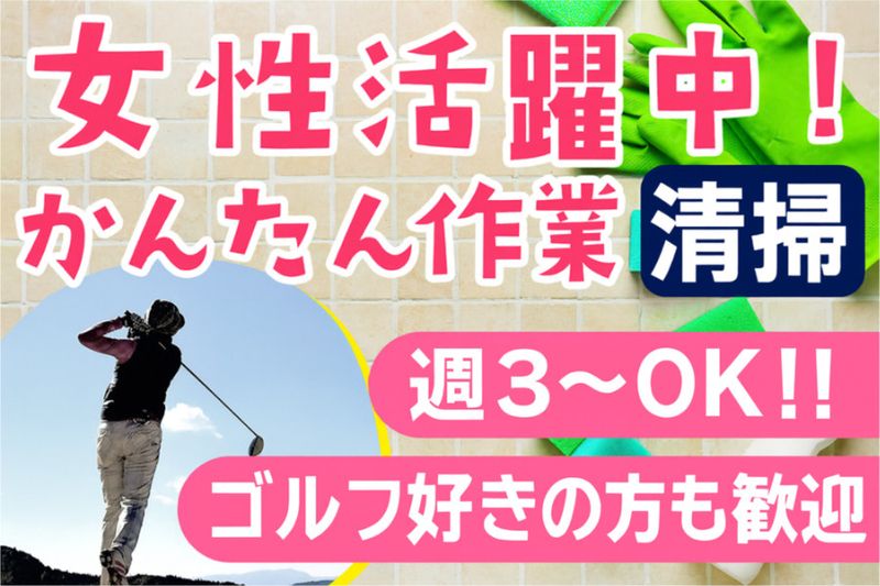 株式会社エスアンドジーのアルバイト・バイト求人情報-24