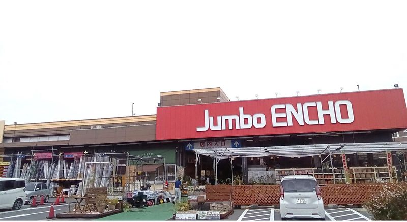 ジャンボエンチョー富士店のアルバイト・バイト求人情報-04