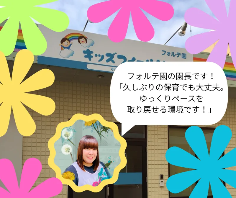株式会社　佐藤商会の求人・転職情報