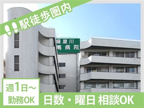 ホームヘルパーステーションみなみのアルバイト・バイト求人情報-15
