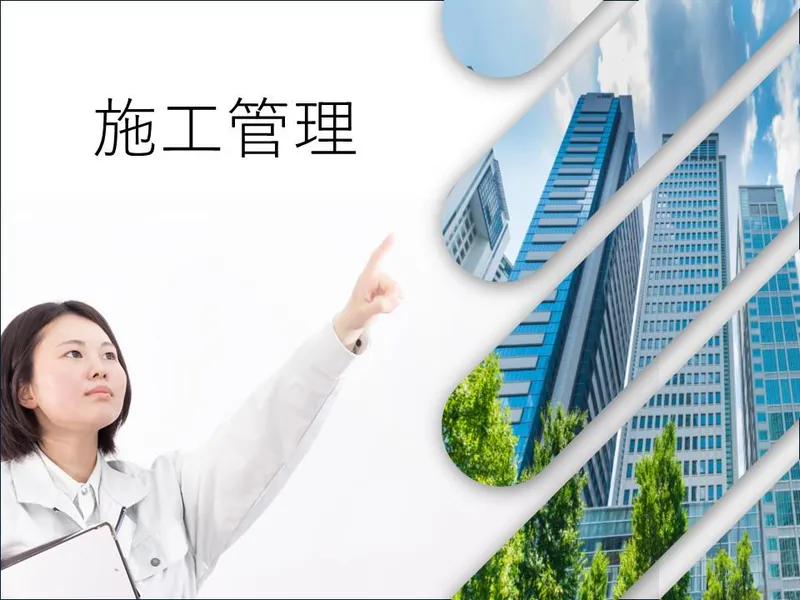 株式会社アベールジャパンの求人・転職情報