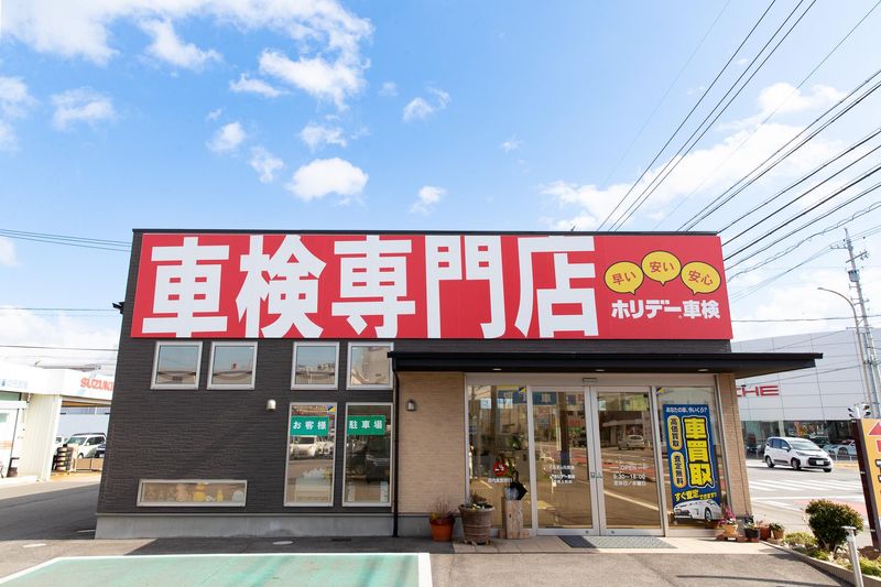 株式会社　元気屋のアルバイト・バイト求人情報-03