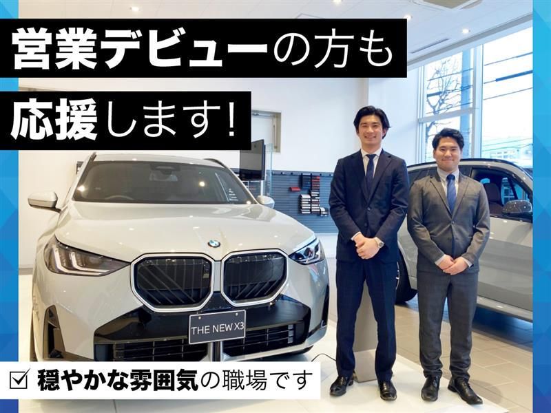 国際興業株式会社の求人・転職情報