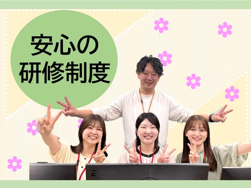 株式会社かんでんＣＳフォーラムの求人・転職情報