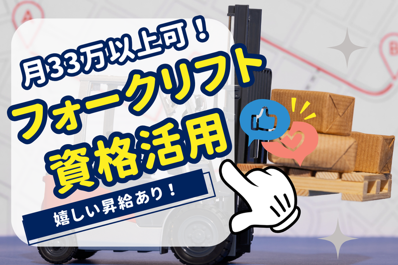 エヌエス・テック株式会社(苅田駅周辺エリアの工場)