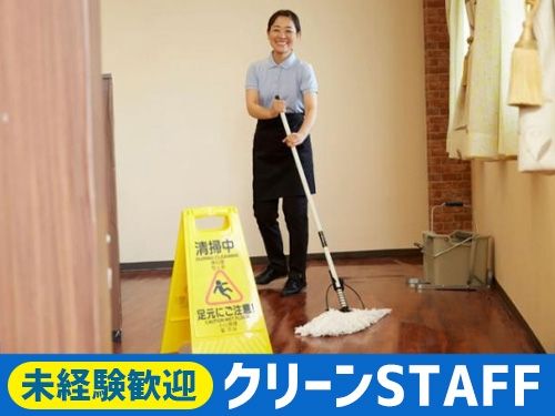 スポーツクラブNASウッディタウンのアルバイト・バイト求人情報-04