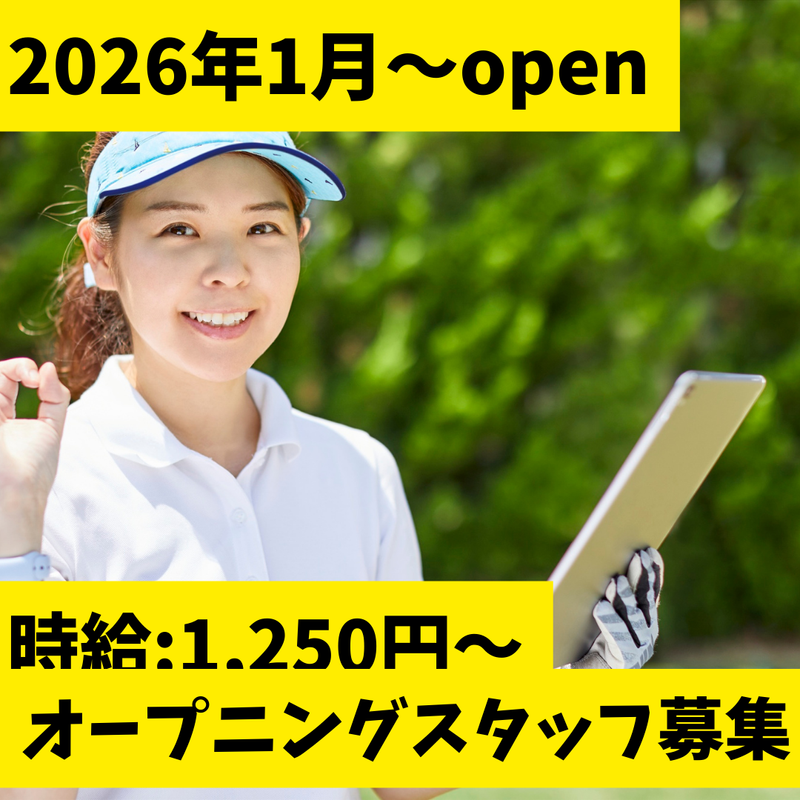 沖縄アウトレットモール あしびなーのアルバイト・バイト求人情報-09