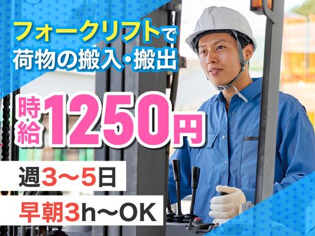 ヤマト・スタッフ・サプライ株式会社