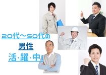 株式会社ホットスタッフ奈良南