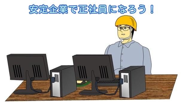 トータルテック株式会社 北九州本社の派遣求人情報