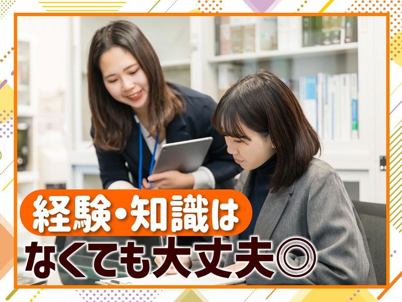 株式会社　SHOUEIのアルバイト・バイト求人情報-02
