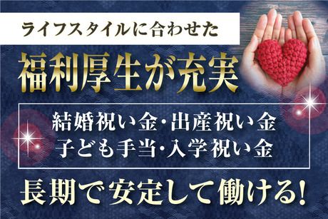 株式会社トーコーの求人情報