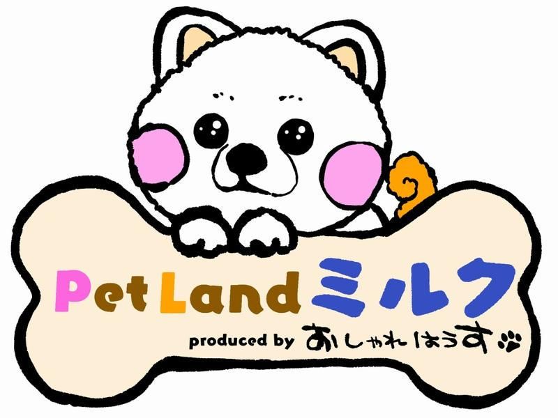 ペットランドミルク　白浜店(株式会社SAYONO)のアルバイト・バイト求人情報-03