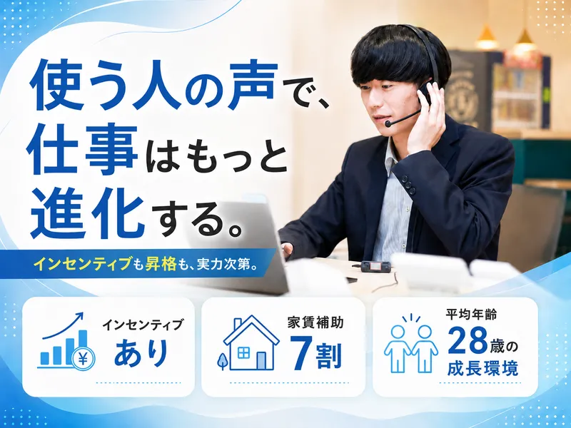 株式会社ファミリーサポート-0037の求人・転職情報