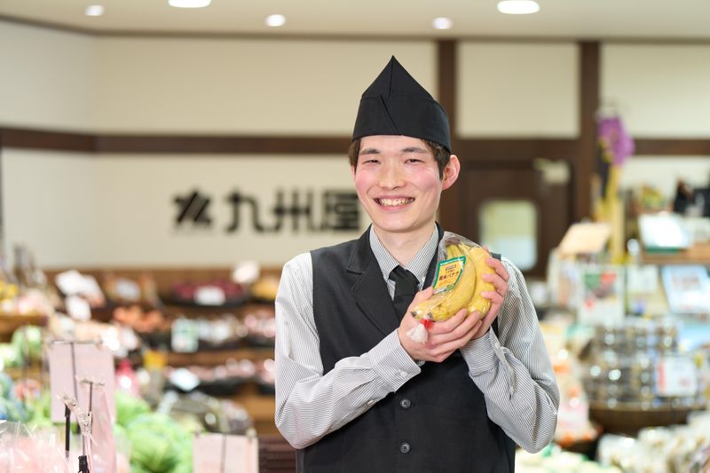 株式会社九州屋